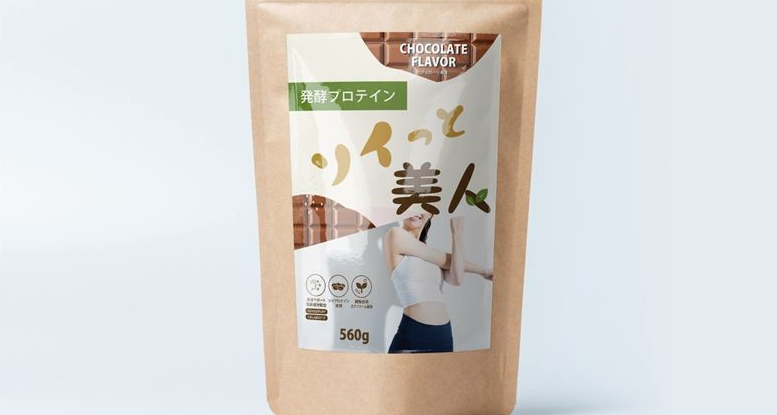 ダイエット成功の秘訣